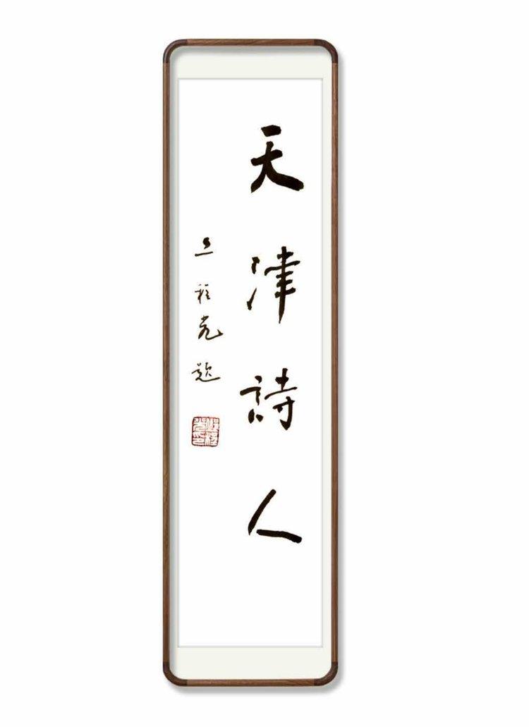 罗广才