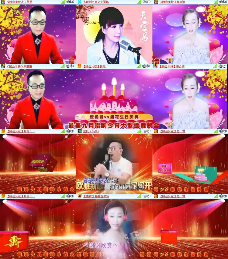 风景🎤V娱热点