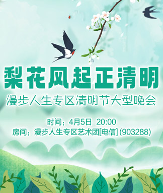 李湘🎤V娱热点