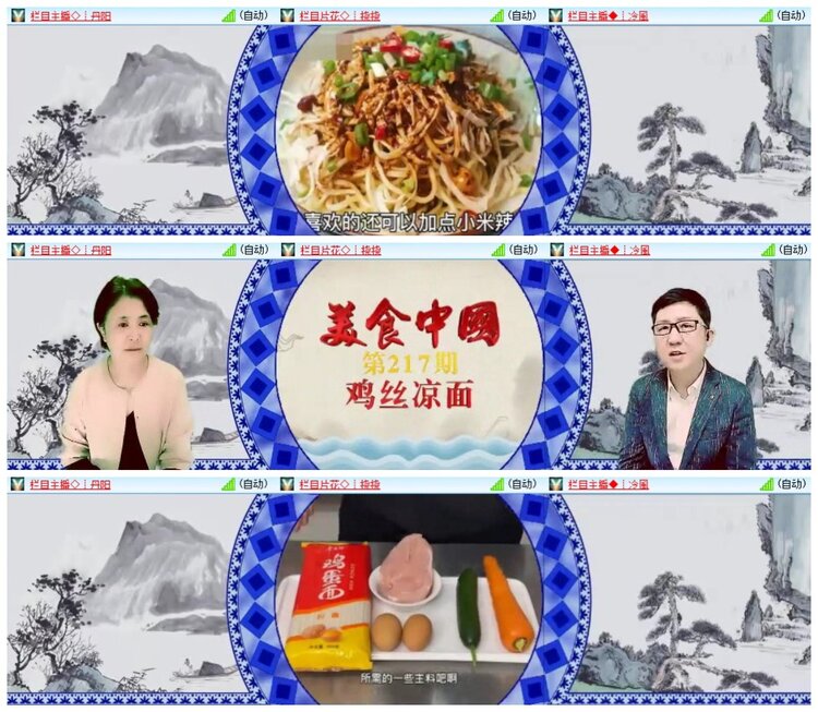 南风🎤V娱热点