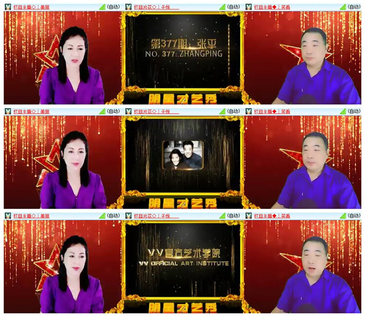 小浅🎤V娱热点