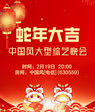 竹语🎤V娱热点