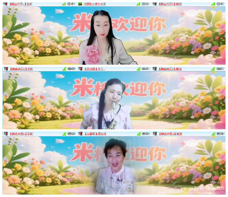 阿呆🎤V娱热点