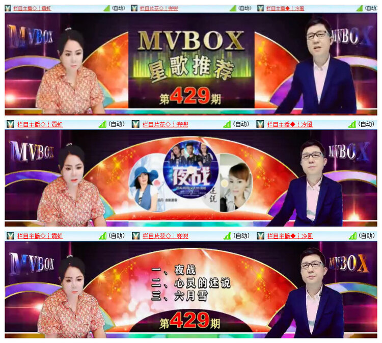 沛滢🎤V娱热点