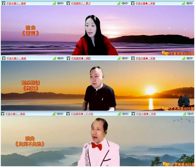 墨馨儿🎤V娱热点