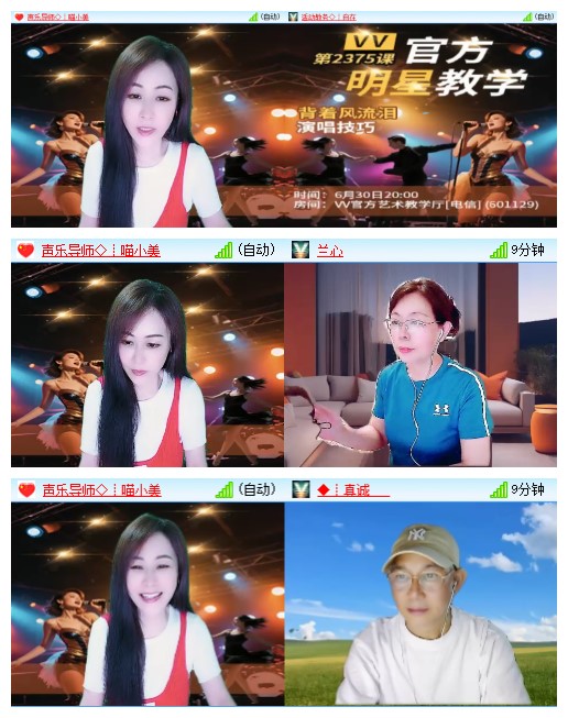 九小九324🎤V娱热点
