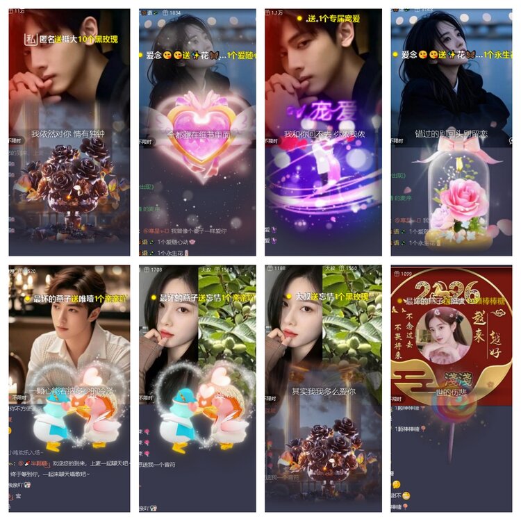 云中云🎤V娱热点