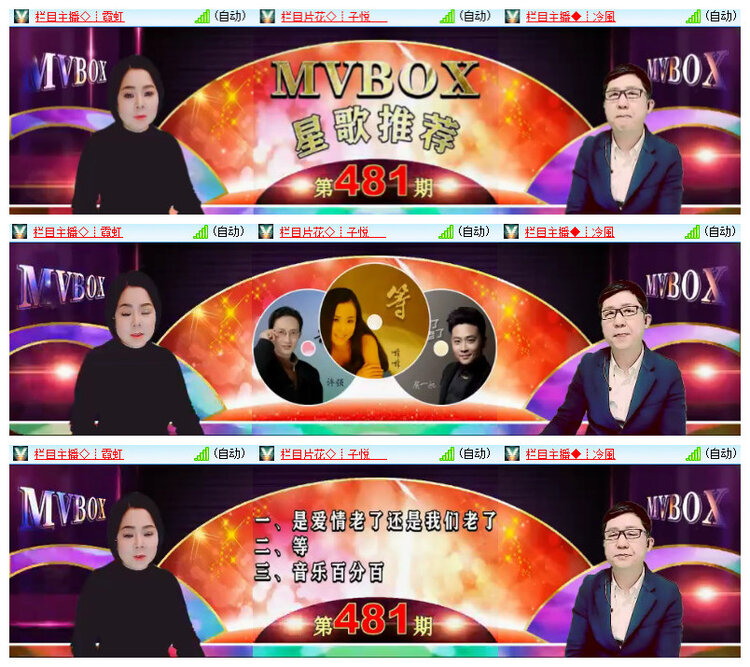 沛滢🎤V娱热点