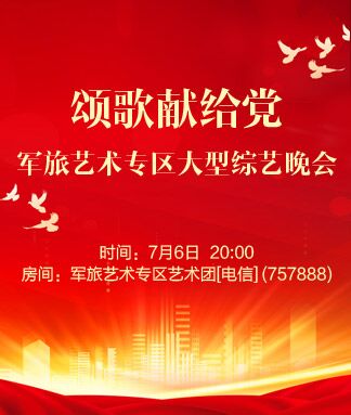 柠檬🎤V娱热点