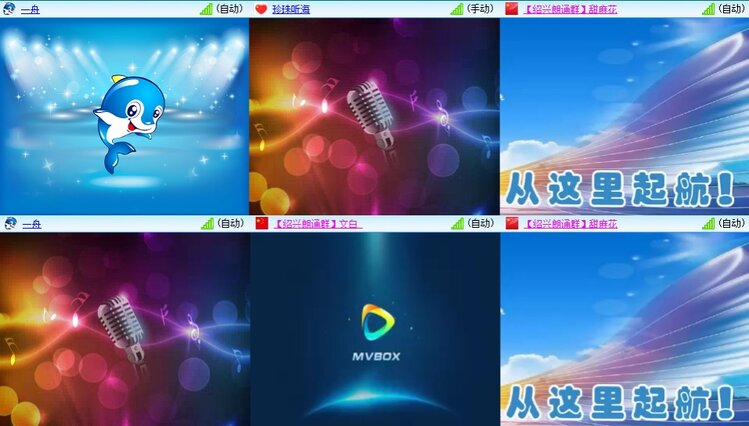 静一静🎤V娱热点