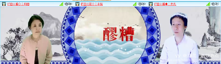 纳兰＿🎤V娱热点