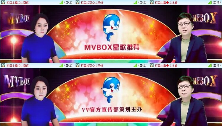 浓茶🎤V娱热点