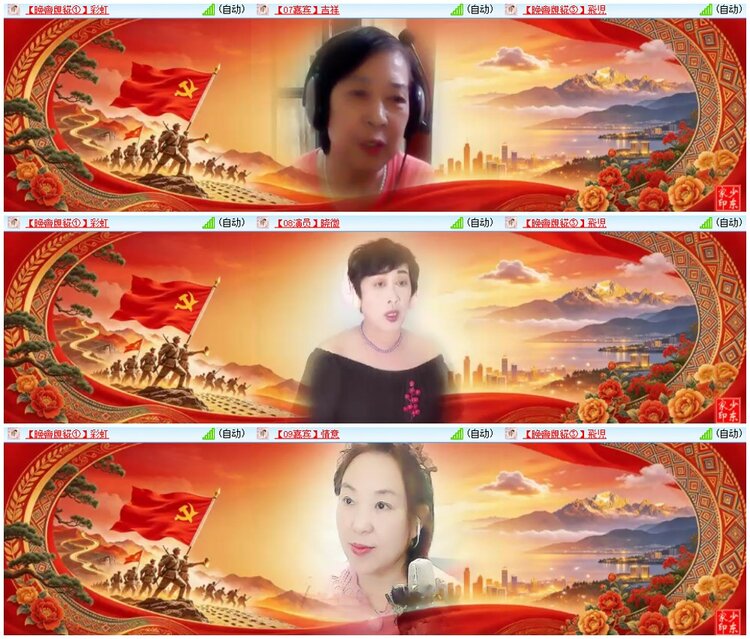 漂泊🎤V娱热点