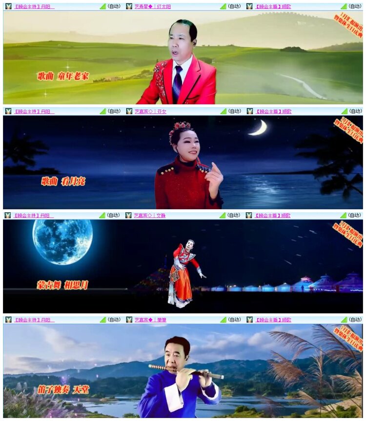 南风🎤V娱热点