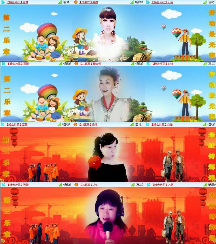 浓茶🎤V娱热点