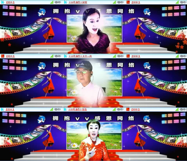 风景🎤V娱热点