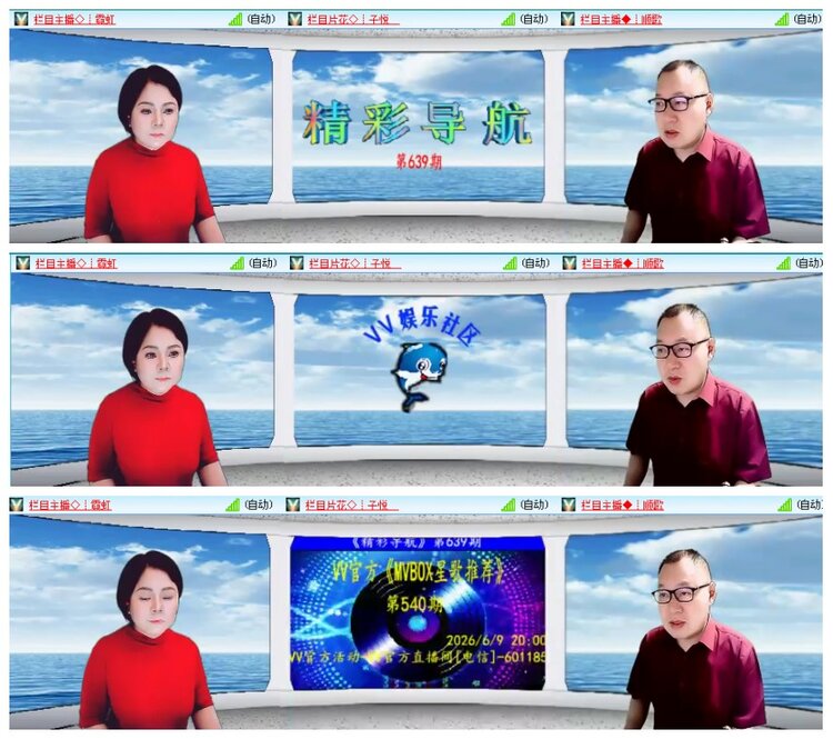 背影🎤V娱热点