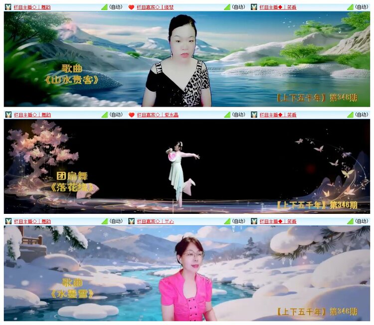 南风🎤V娱热点