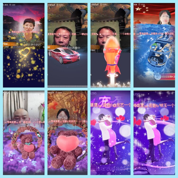 曾经🎤V娱热点