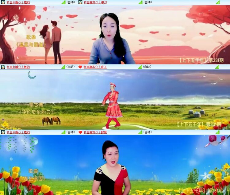 梅香🎤V娱热点