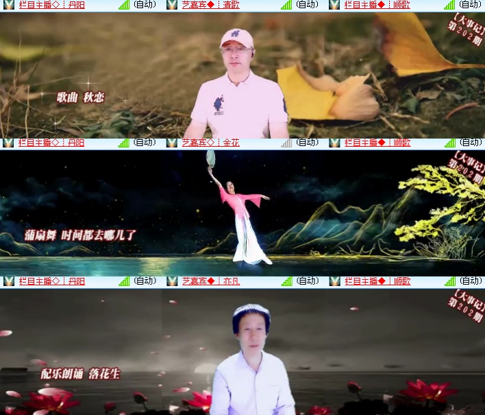 海燕🎤V娱热点