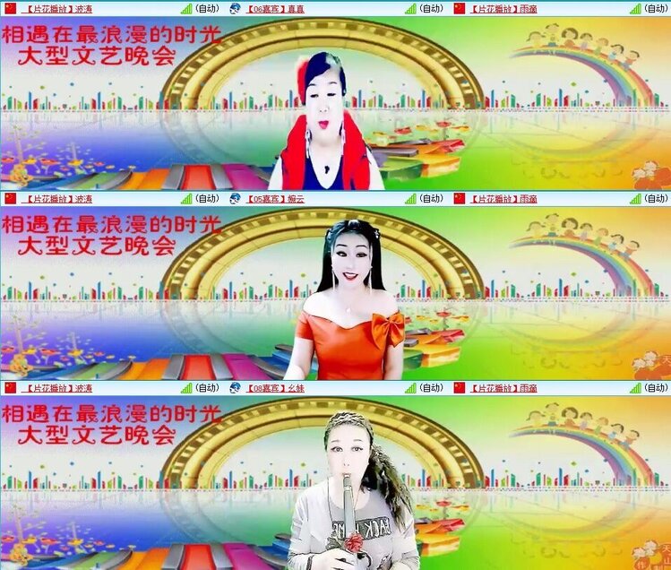 静一静🎤V娱热点