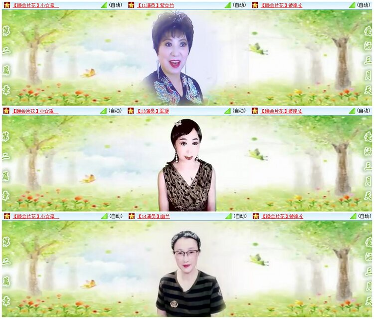 惜缘🎤V娱热点