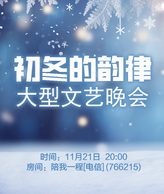 海洋🎤V娱热点