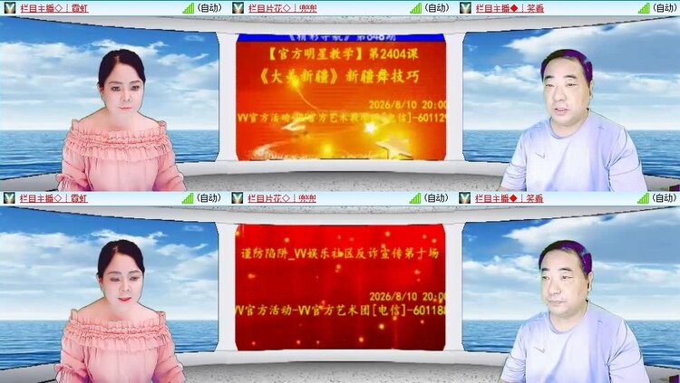 浓茶🎤V娱热点