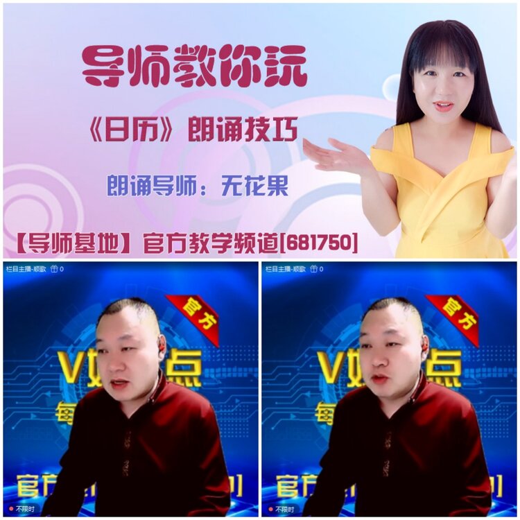 无言🎤V娱热点