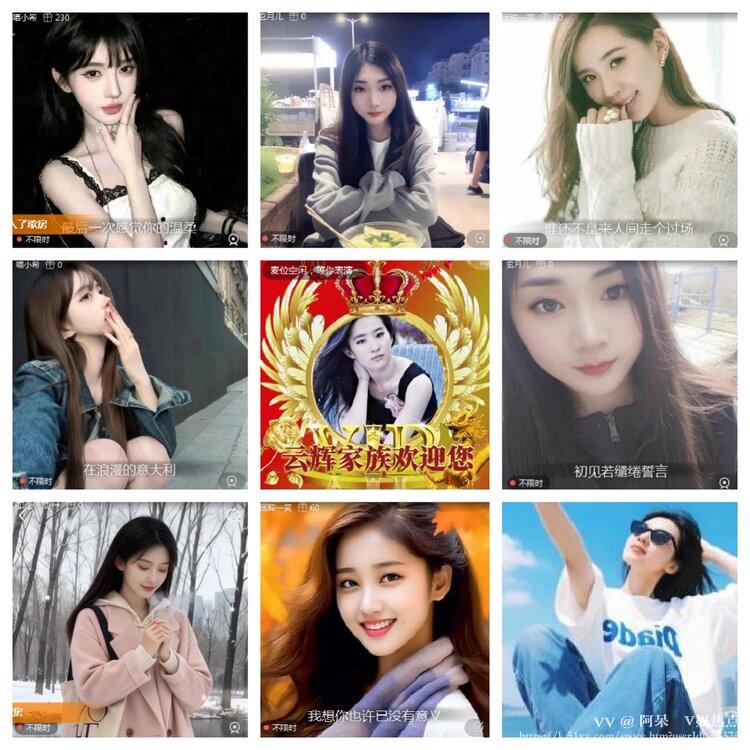 阿呆🎤V娱热点