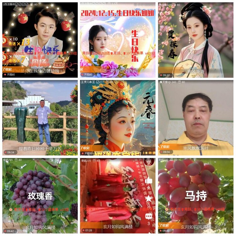 漂泊🎤V娱热点