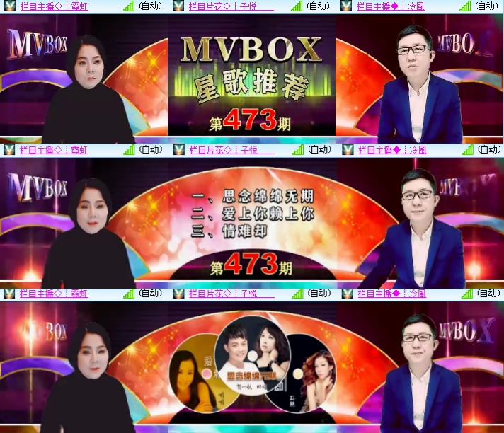 海燕🎤V娱热点