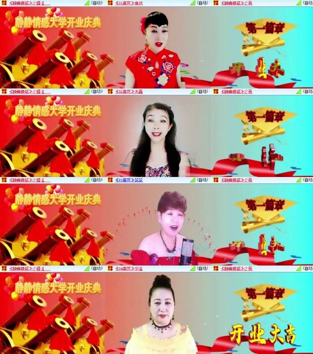 杜影🎤V娱热点