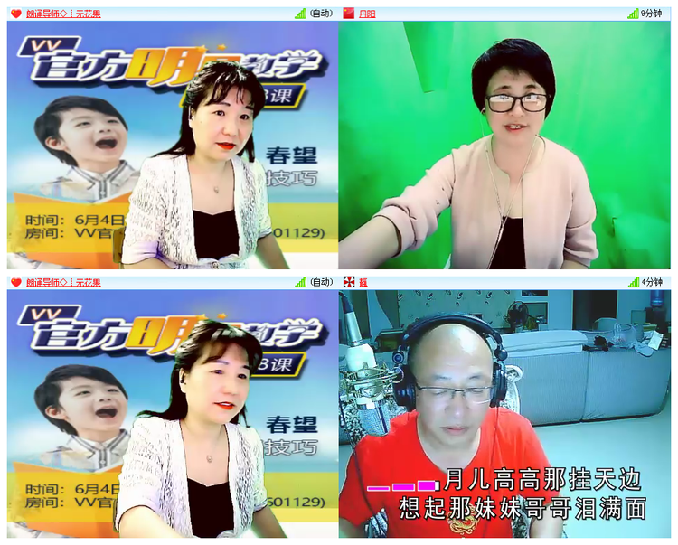 倾心🎤V娱热点