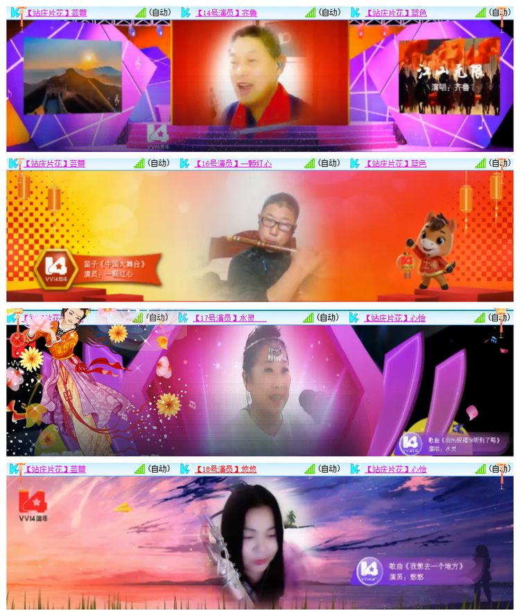 雪儿🎤V娱热点