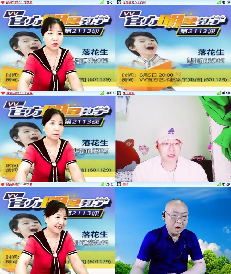 思点🎤V娱热点