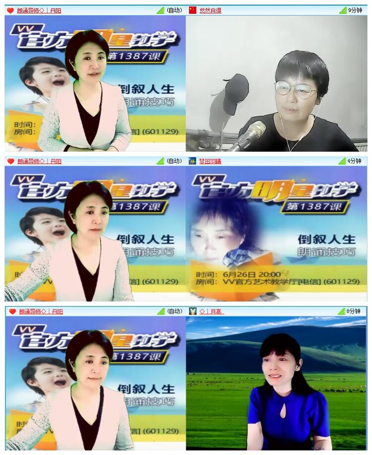 海燕🎤V娱热点