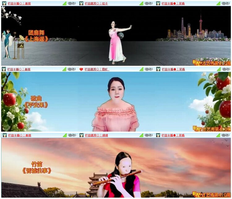 漂泊🎤V娱热点