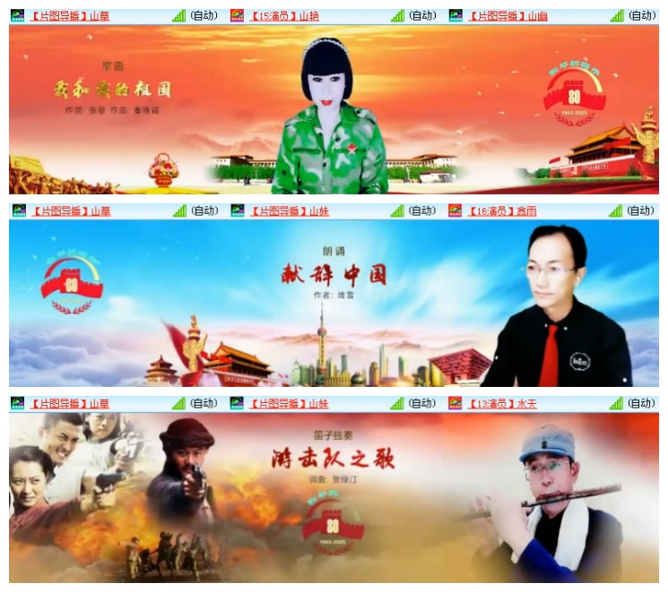 淡然🎤V娱热点