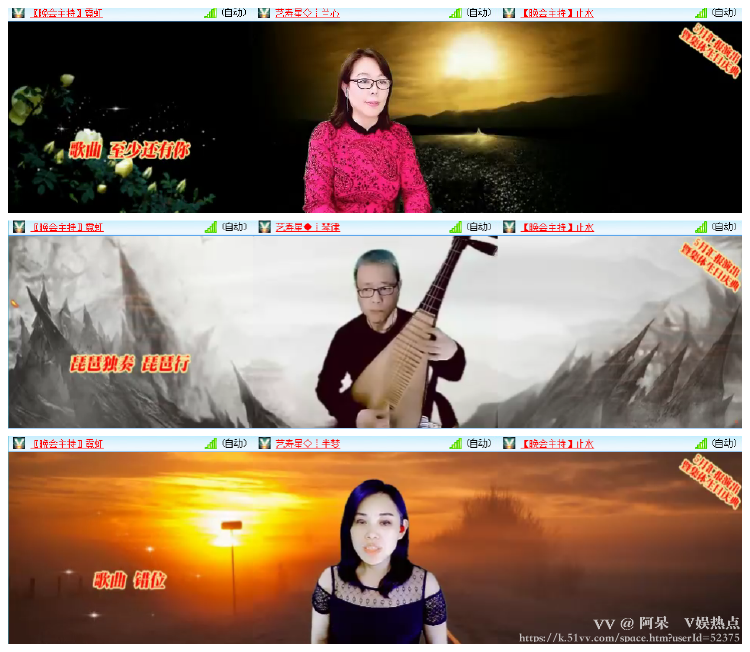 阿呆🎤V娱热点