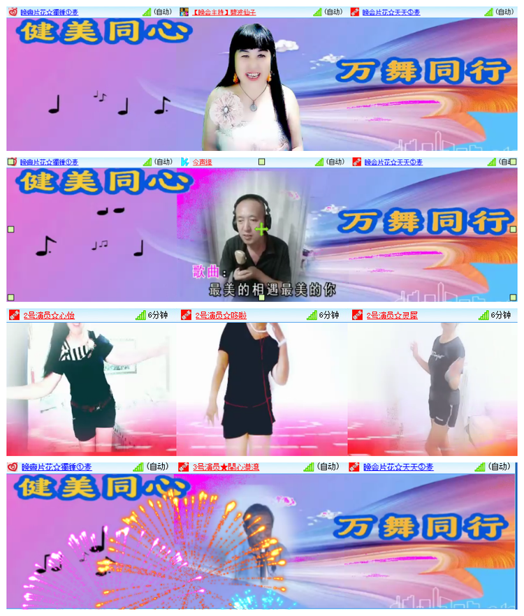 雪儿🎤V娱热点