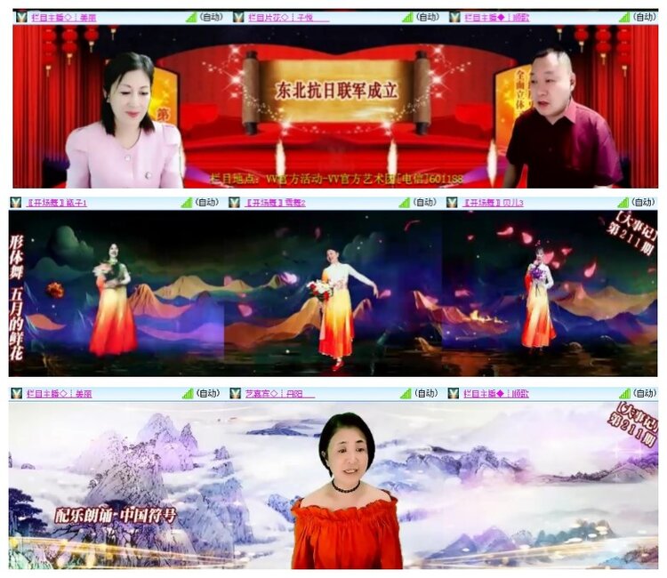 惜缘🎤V娱热点