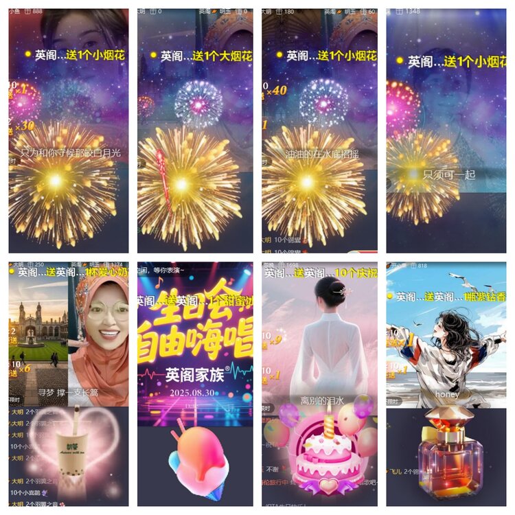 心玫🎤V娱热点