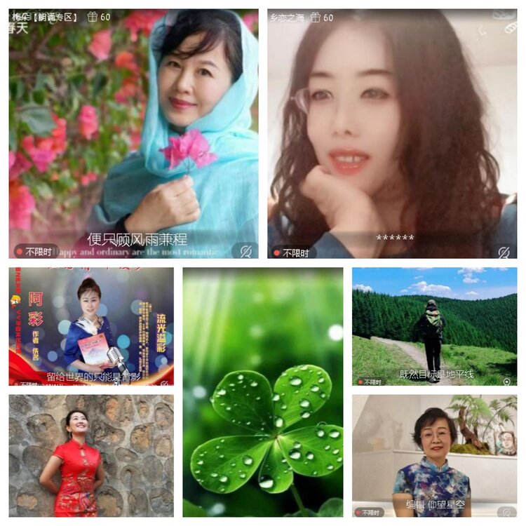 曾经🎤V娱热点