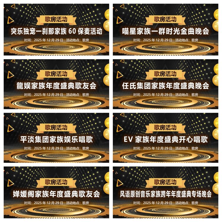 浓茶🎤V娱热点