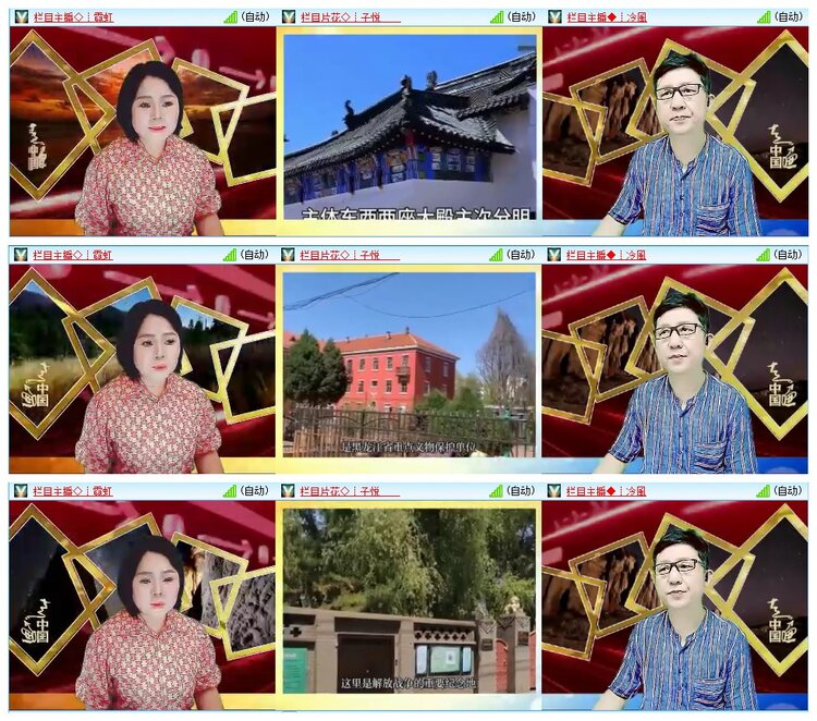 墨馨儿🎤V娱热点