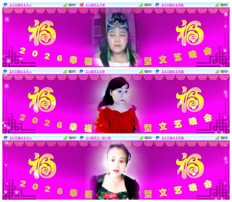 小路🎤V娱热点