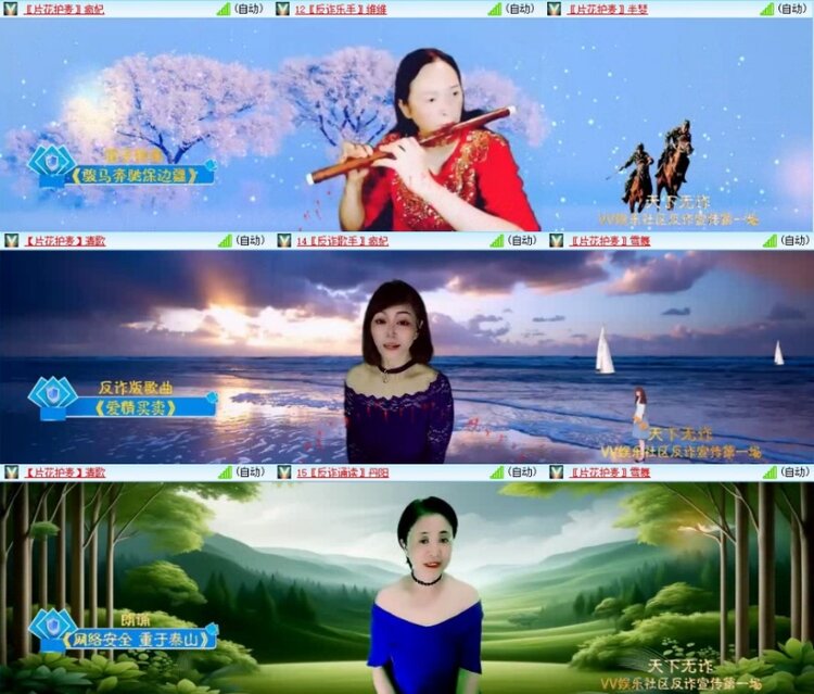 云中云🎤V娱热点