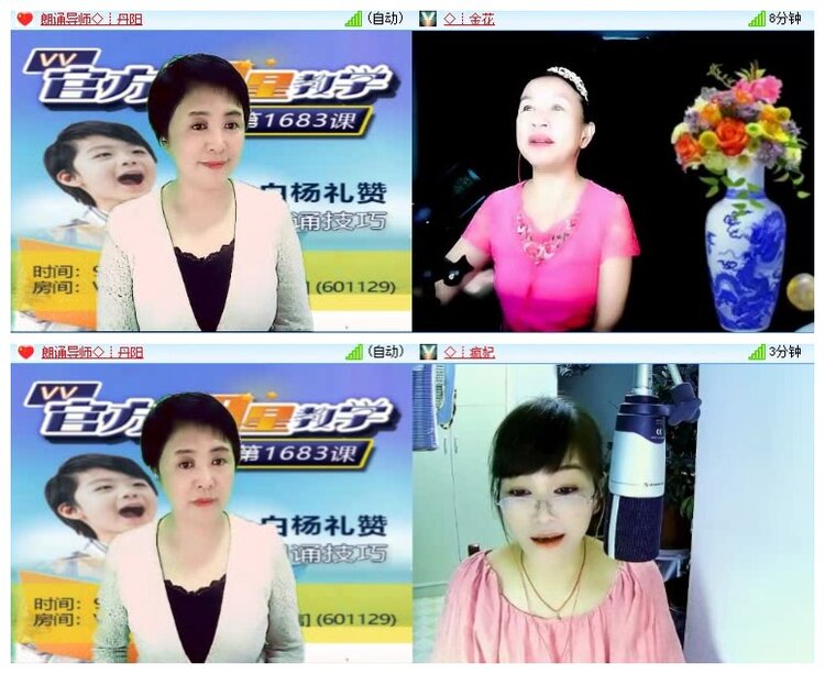 小六🎤V娱热点